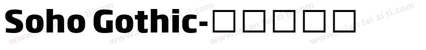 Soho Gothic字体转换